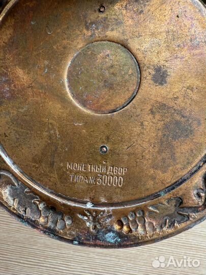 Портрет Пушкина А.С. Винтаж раритет