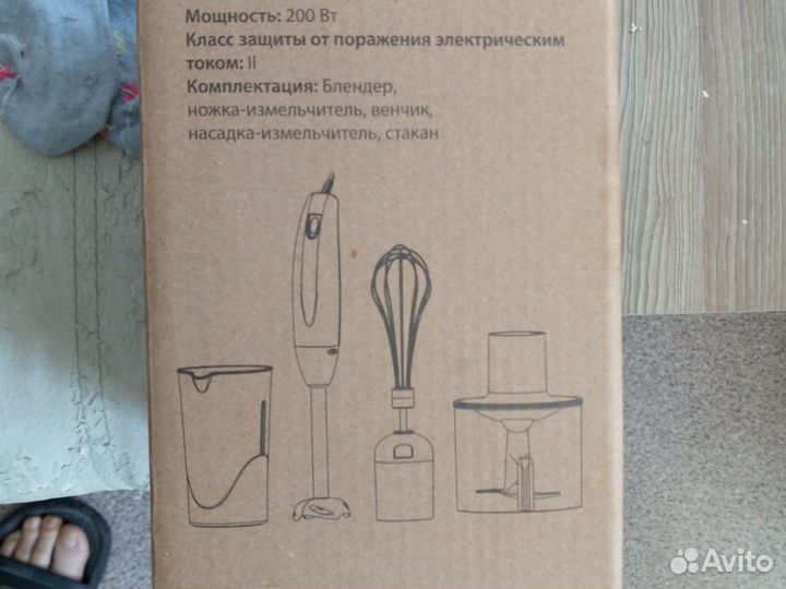 Блендер погружной новый