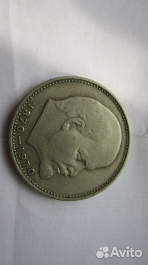 Монеты СССР