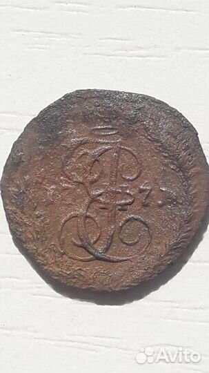 Полушка. Е.М. 1771