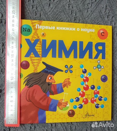 Книга учебная