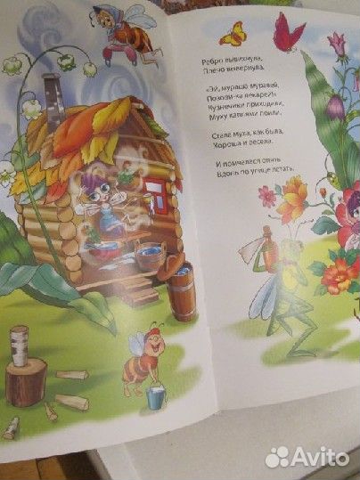 Детские книги 2019 весь Чуковский,рнс, Маша и мед