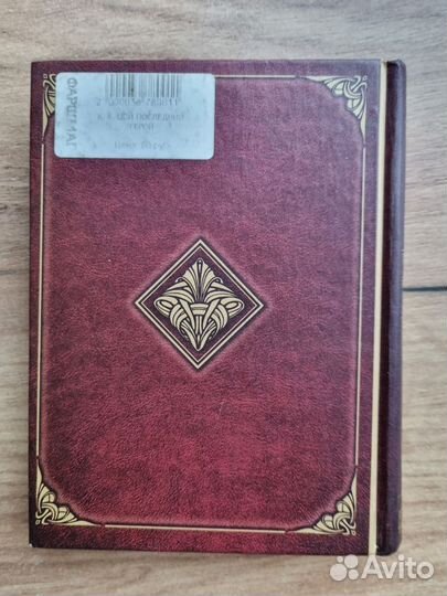 Виктор Цой: Последний герой