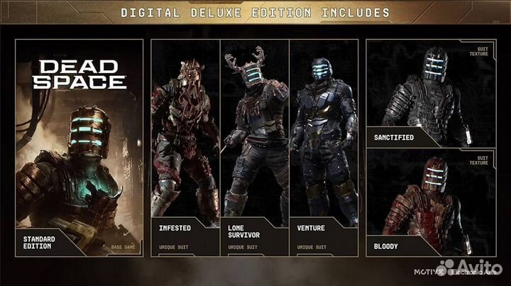 Dead Space Remake Deluxe Edition PS5