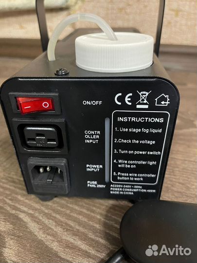 Сухой туман Парогенератор