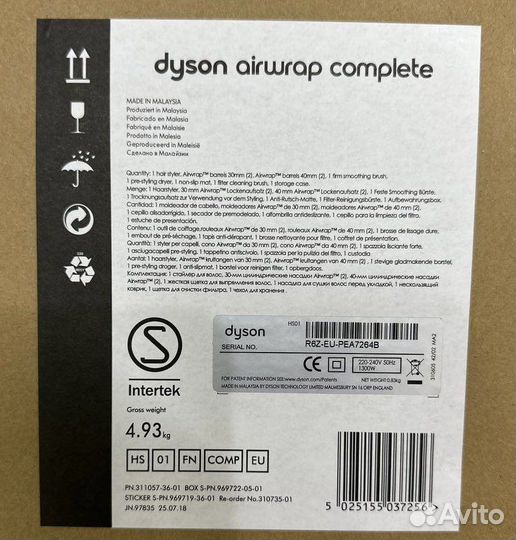 Стайлер Dyson airwrap complete Оригинал арт2