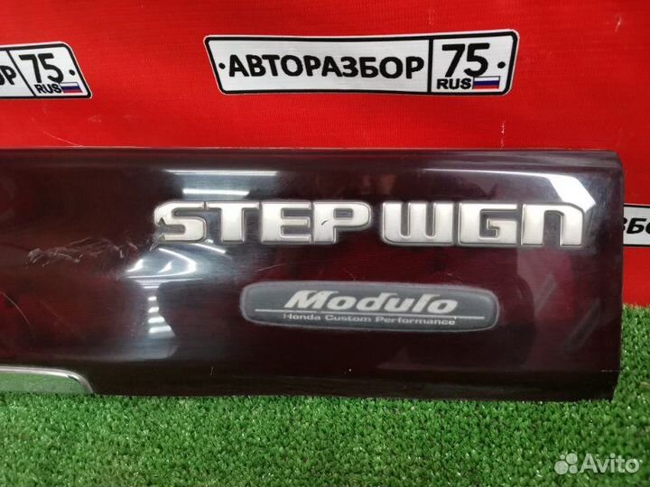 Накладка на дверь багажника Honda Stepwgn RF3 K20A