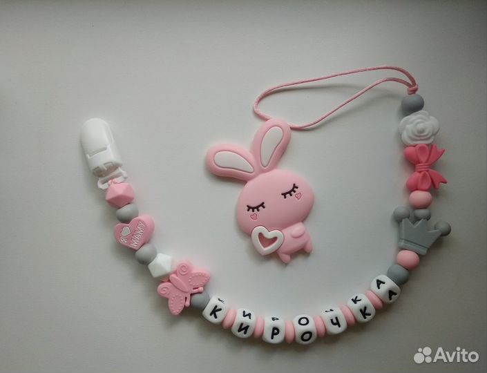 Силиконовые грызунки, именные держатели на заказ