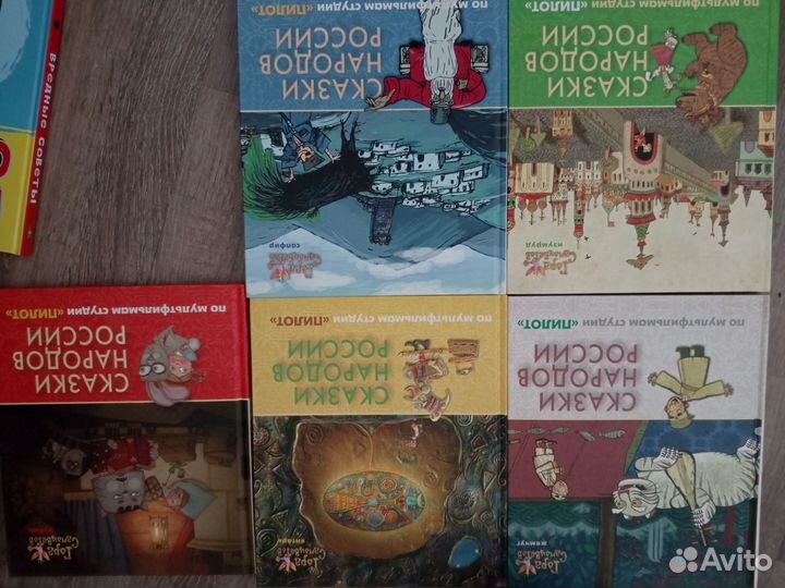 Детские книги