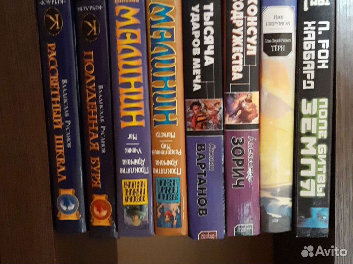 Книги Лукьяненко, Зорич, Калугин, Глуховский и т.д