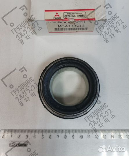 Сайлентблок кабины 45*70*22*37, 1 шт, mitsubishi