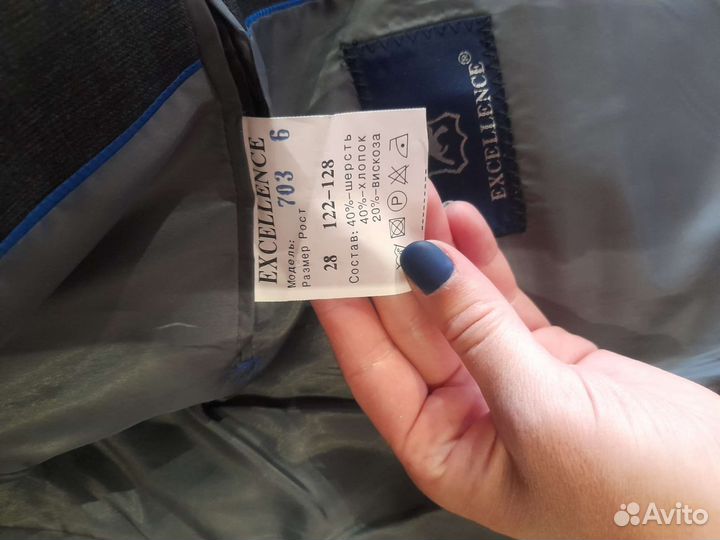 Школьный костюм для мальчика серый