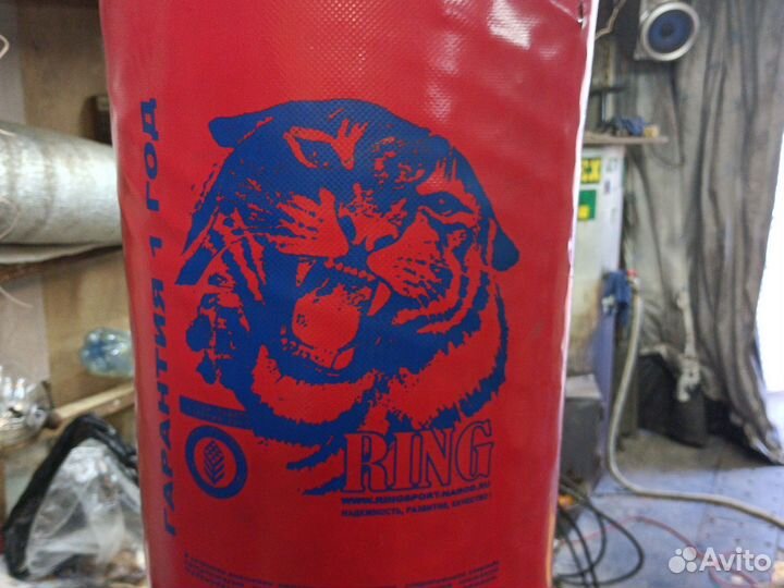 Боксерский мешок