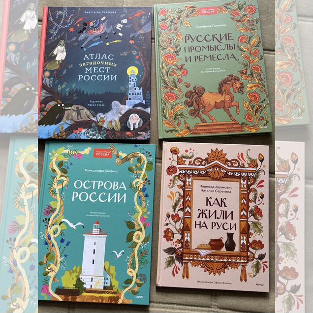 Книги издательства миф