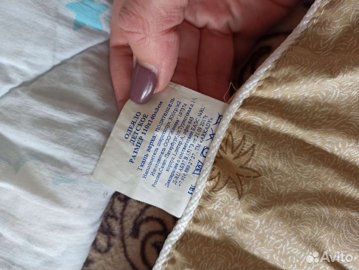 Детское одеяло