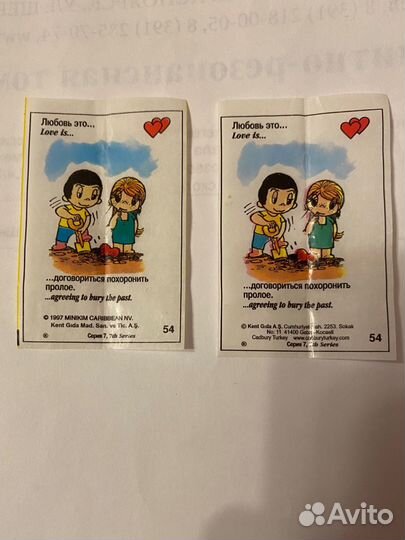 Вкладыши love is 7 серии с дефектом