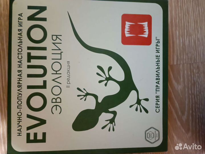 Игра настольная