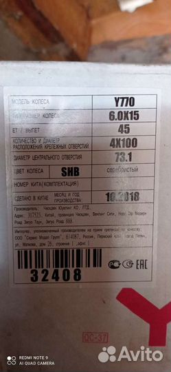 Колеса и диски