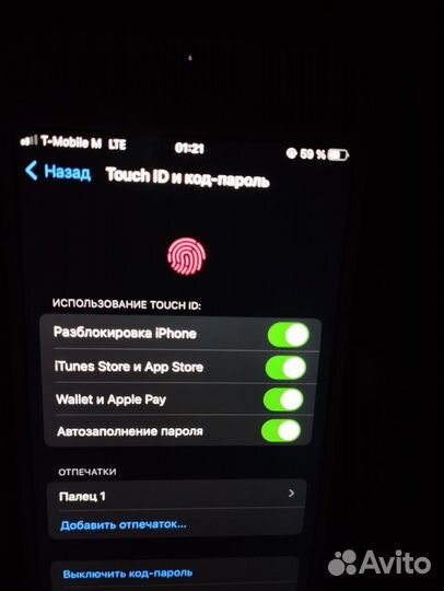 iPhone 7, 128 ГБ