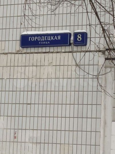 Ул городецкая 8