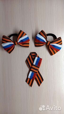 Георгиевская лента