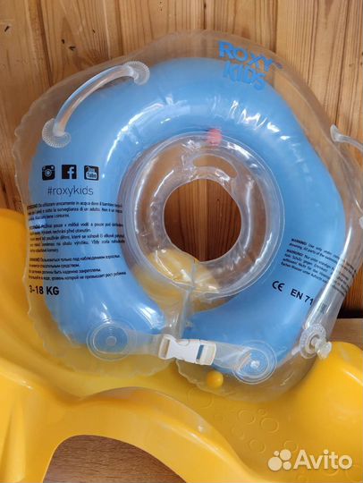 Круг для купания и горка