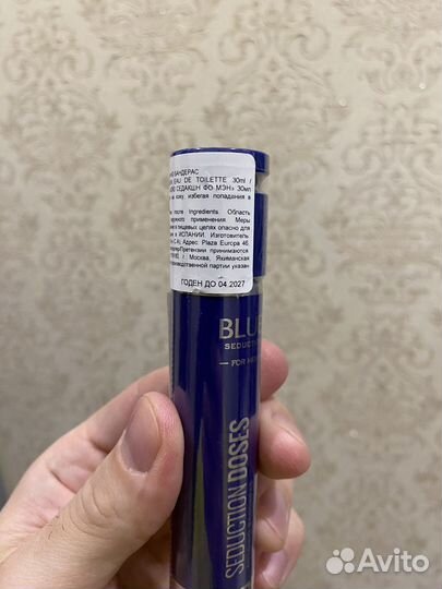 Мужская туалетная вода