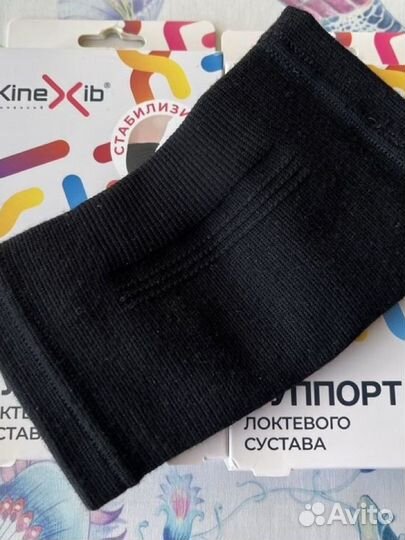 Стабилизатор локтевого сустава