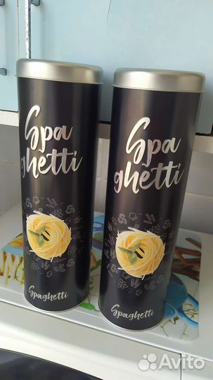 Банка для спагетти