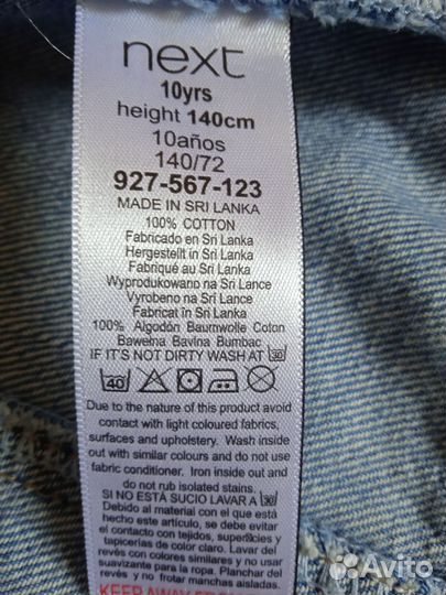 Джинсовая куртка