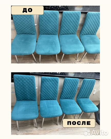 Химчистка мягкой мебели