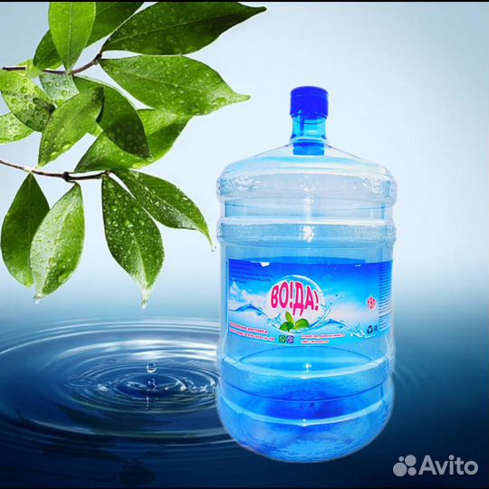 Вода питьевая 19 л