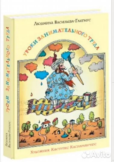 Книги юному дизайнеру,художнику