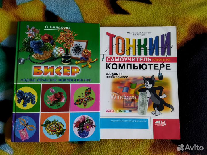 Книги разные