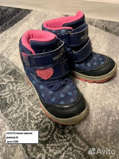 Обувь для девочки