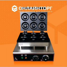 Аппарат для пончиков Airhot DM-6