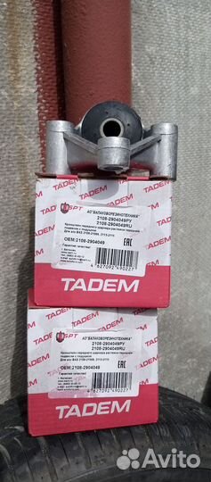 Крабы ваз 2108-15