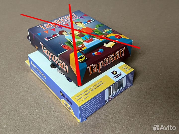 Настольная игра Антошки