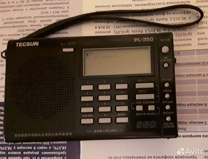 Радиоприемник Tecsun Pl 350