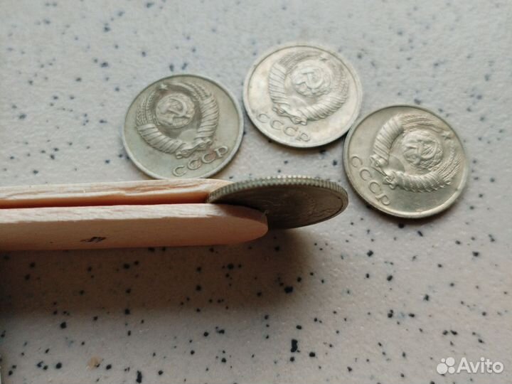 Монеты СССР