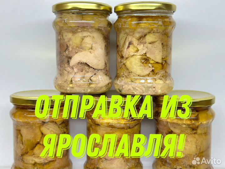 Печень трески свежая