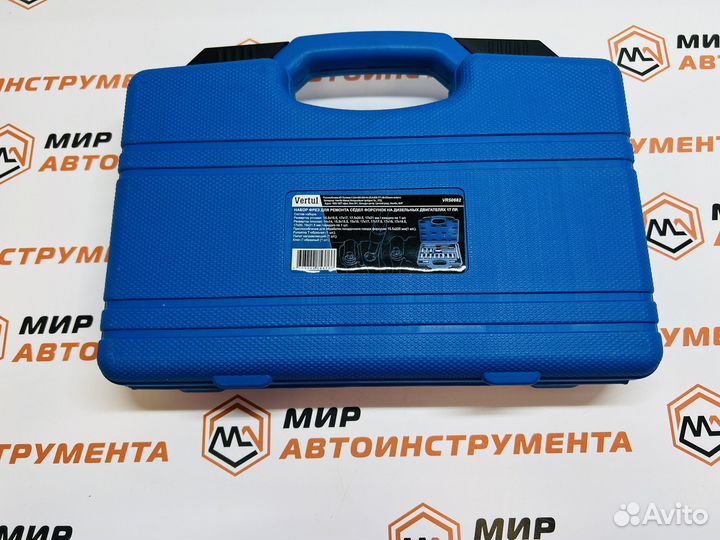 Набор для ремонта посадочных мест диз форсунок