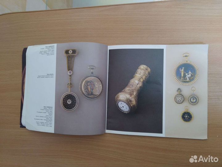 Редкая брошюра