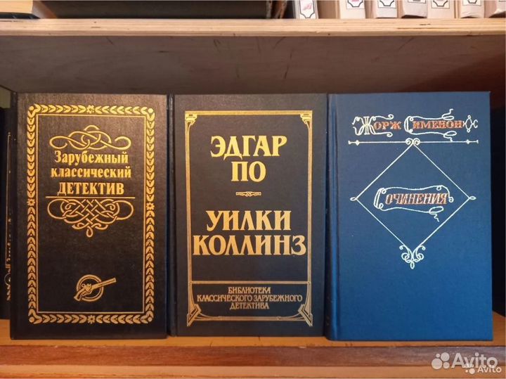 Книги разных авторов
