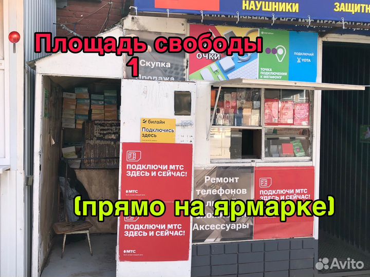 Бижутерия