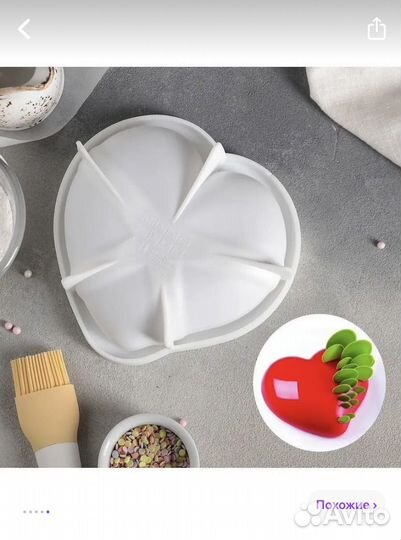 Формочки силиконовые, молды