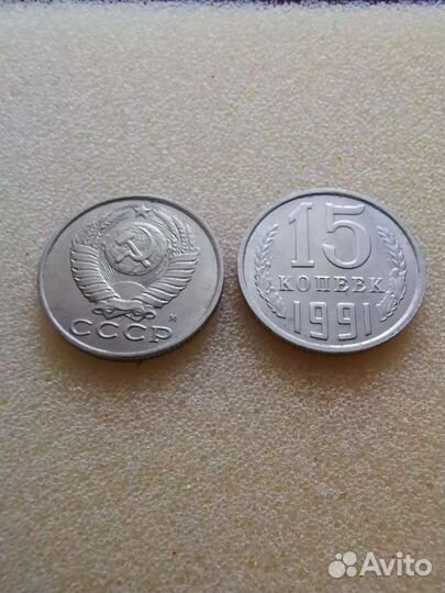 Монеты СССР