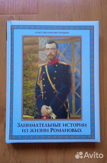 Продам книги. Достоевский