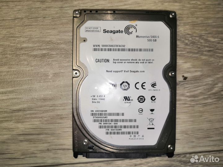 Жесткий диск