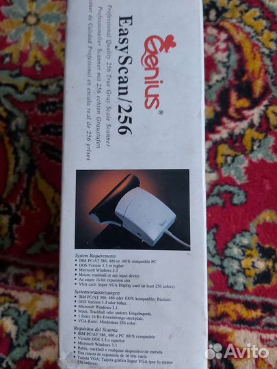 Ручной ретро сканер